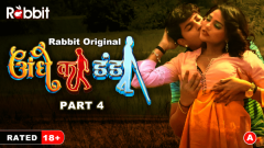 Andhe Ka Khel Part 4 2023 Rabbit Originals Hot Web Series Episode 07