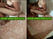 DESI BHABHI BATHING