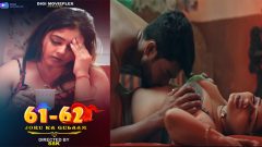 Joru Ka Gulaam 2023 DigiMovieFlex Originals Hot Web Series Episode 03