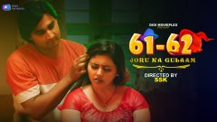 Joru Ka Gulaam 2023 DigiMovieFlex Originals Hot Web Series Episode 1