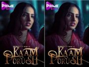 KAAM PURUSH Episode 3