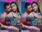 MERE SAPNO KI RANI Episode 2