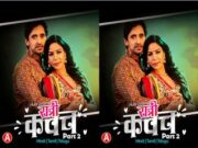 Ratri Kawach Part 2 Episode 4